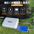 【車載冷蔵庫専用】Setpower ポータブル電源 小型 磁気吸着 1.68Kg 軽量 216Wh ポータブルバッテリー 持ち運び ポタ電