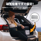 【車載冷蔵庫専用】Setpower ポータブル電源 小型 磁気吸着 1.68Kg 軽量 216Wh ポータブルバッテリー 持ち運び ポタ電