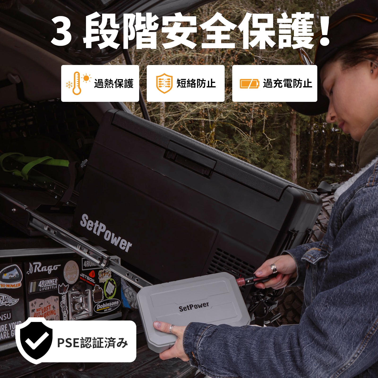 【車載冷蔵庫専用】Setpower ポータブル電源 小型 磁気吸着 1.68Kg 軽量 216Wh ポータブルバッテリー 持ち運び ポタ電