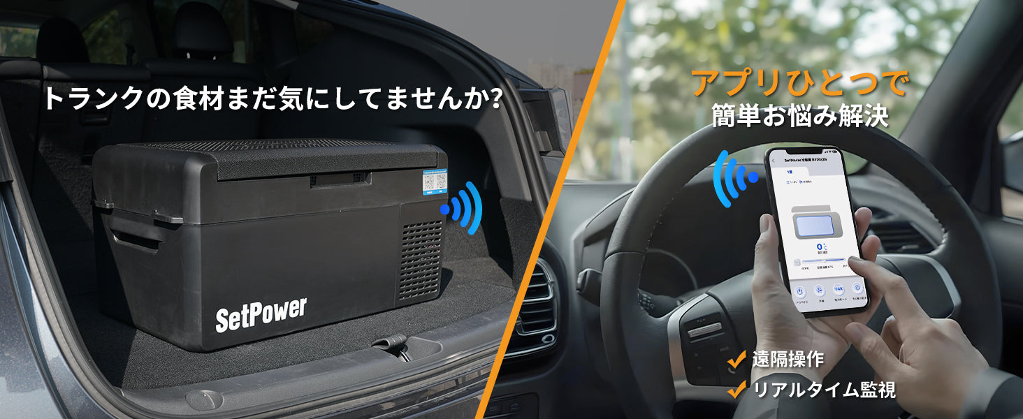 Setpower RF25 車載冷蔵庫 25L ポータブル冷蔵庫 車載家庭両用