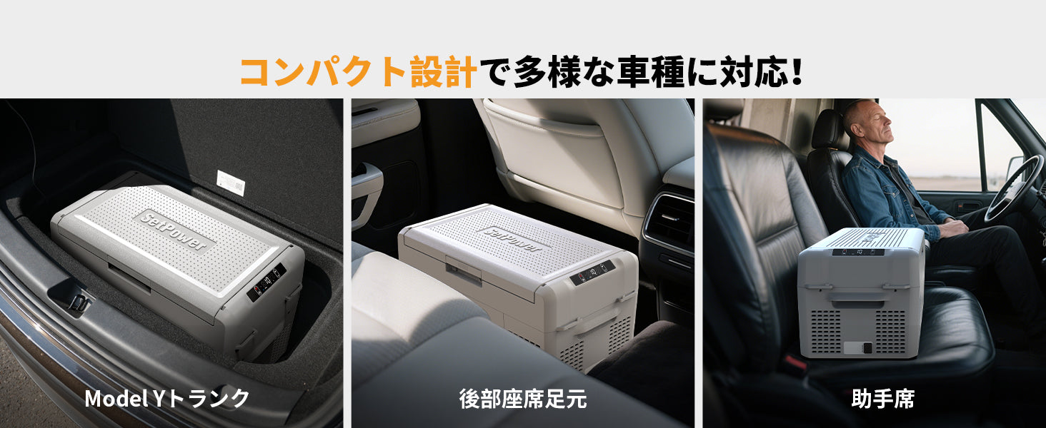 Setpower RF25 車載冷蔵庫 ポータブル冷凍庫 DC 12V/24V AC 100V 車載