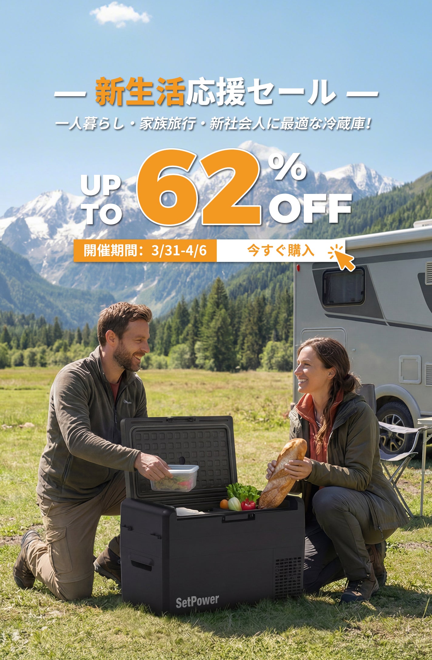 SETPOWER 冷蔵庫 車載冷蔵庫 ポータブル冷蔵庫