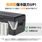 Setpower RF20 車載冷蔵庫 【内蔵製氷皿 50時間持続保冷】ポータブル冷蔵庫 持ち運び冷凍庫 (ブラック）