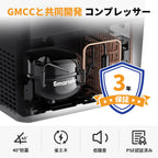 Setpower RF20 車載冷蔵庫 【内蔵製氷皿 50時間持続保冷】ポータブル冷蔵庫 持ち運び冷凍庫 (ブラック）