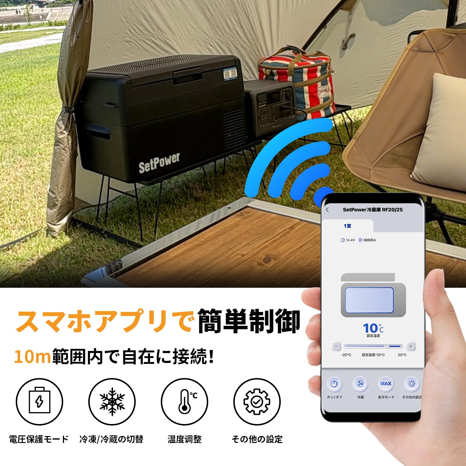Setpower RF20 車載冷蔵庫 【内蔵製氷皿 50時間持続保冷】ポータブル冷蔵庫 持ち運び冷凍庫 (ブラック）