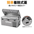 Setpower RF20専用 車載冷蔵庫 保護カバー 20L 収納カバー 保冷バッグ 防塵 防撥水 保護バッグ ポータブル冷蔵庫