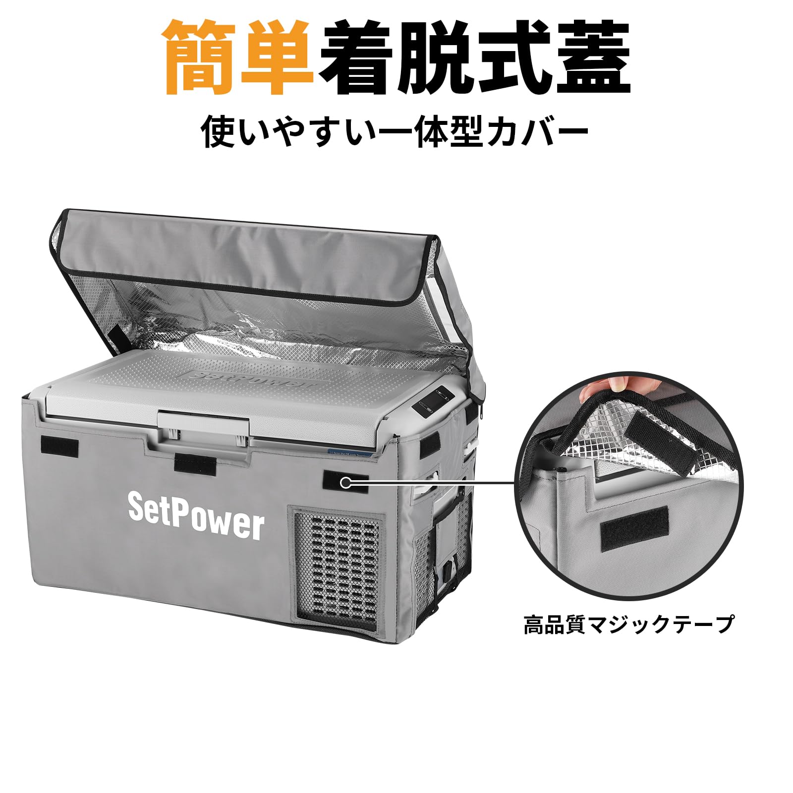 Setpower RF20専用 車載冷蔵庫 保護カバー 20L 収納カバー 保冷バッグ 防塵 防撥水 保護バッグ ポータブル冷蔵庫