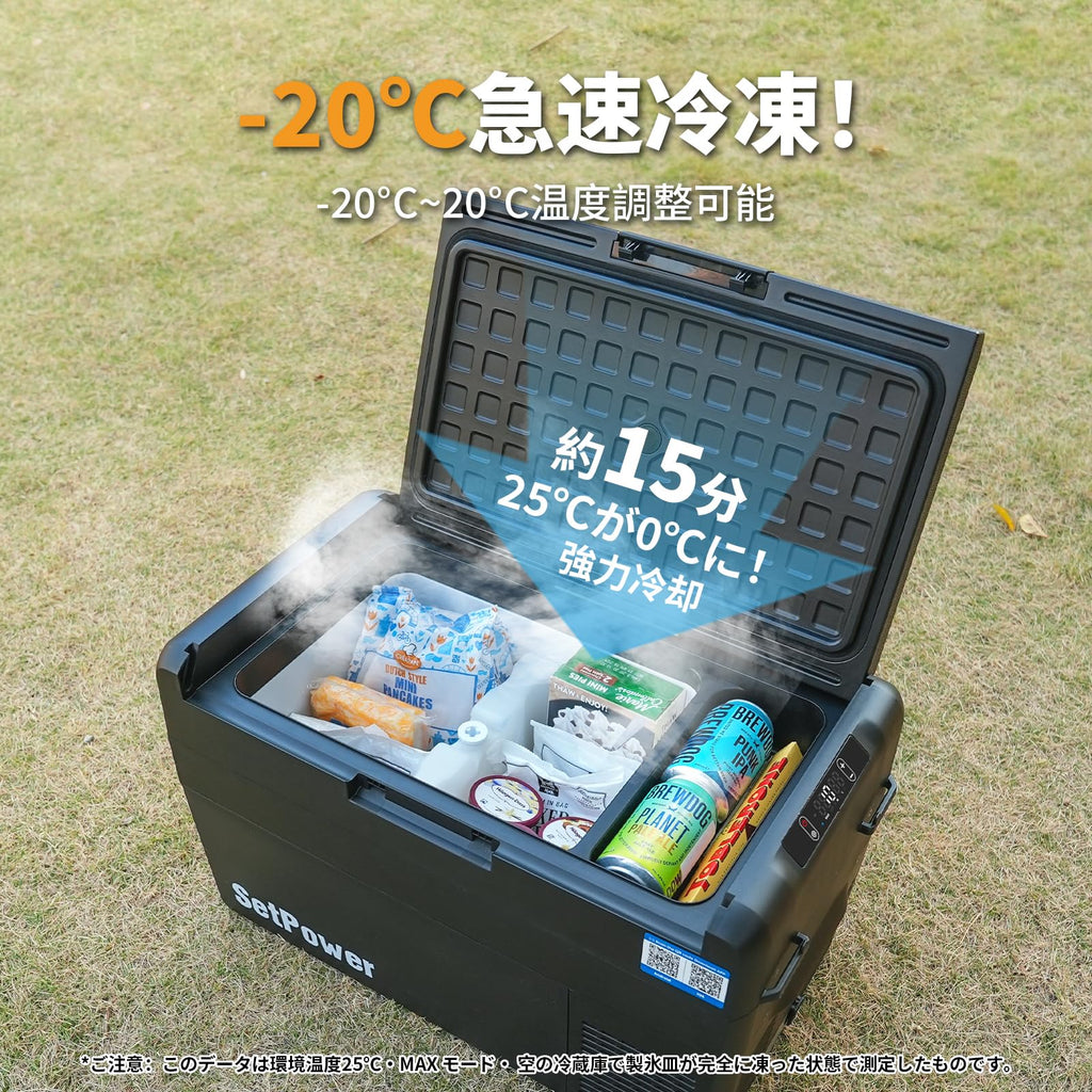 Setpower RF20 車載冷蔵庫 【内蔵製氷皿 50時間持続保冷】ポータブル冷蔵庫 持ち運び冷凍庫 (ブラック）