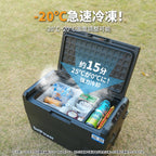 Setpower RF20 車載冷蔵庫 【内蔵製氷皿 50時間持続保冷】ポータブル冷蔵庫 持ち運び冷凍庫 (ブラック）