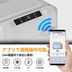 Setpower ポータブル冷蔵庫 20L 車載冷蔵庫 車載家庭両用 携帯冷蔵庫 持ち運び 冷凍庫 アプリ操作（グレー）