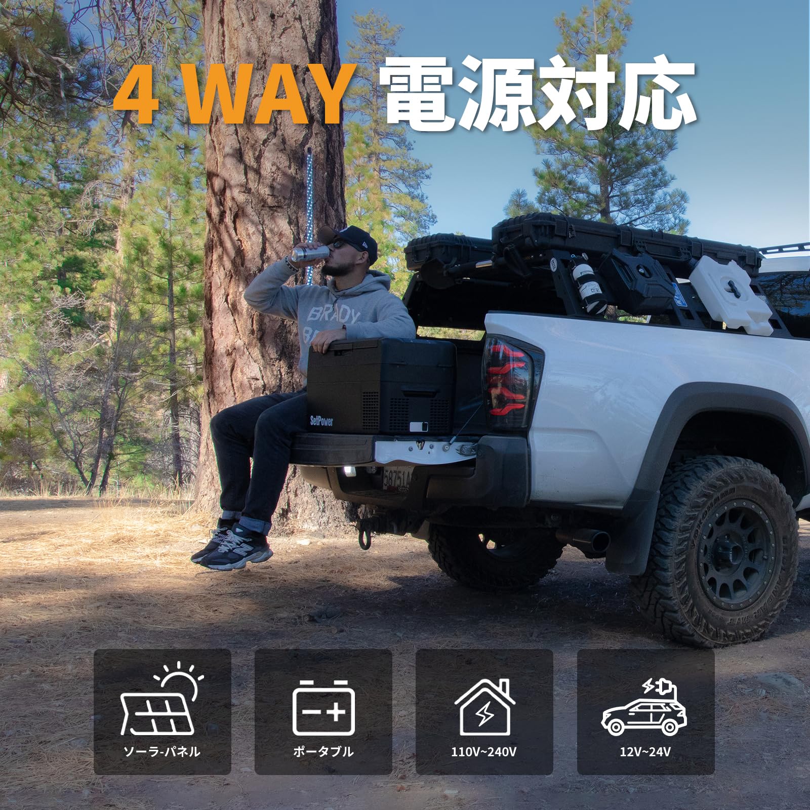 Setpower RF20 車載冷蔵庫 【内蔵製氷皿 50時間持続保冷】ポータブル冷蔵庫 持ち運び冷凍庫 (ブラック）