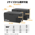 Setpower RF20 車載冷蔵庫 【内蔵製氷皿 50時間持続保冷】ポータブル冷蔵庫 持ち運び冷凍庫 (ブラック）